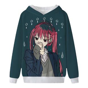 春秋堀与宫村cos堀京子卫衣二次元男孩衣服宫村伊澄痛衣吉川由纪