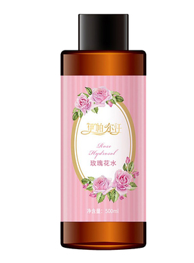 伊帕尔汗玫瑰纯露花水官方旗舰店