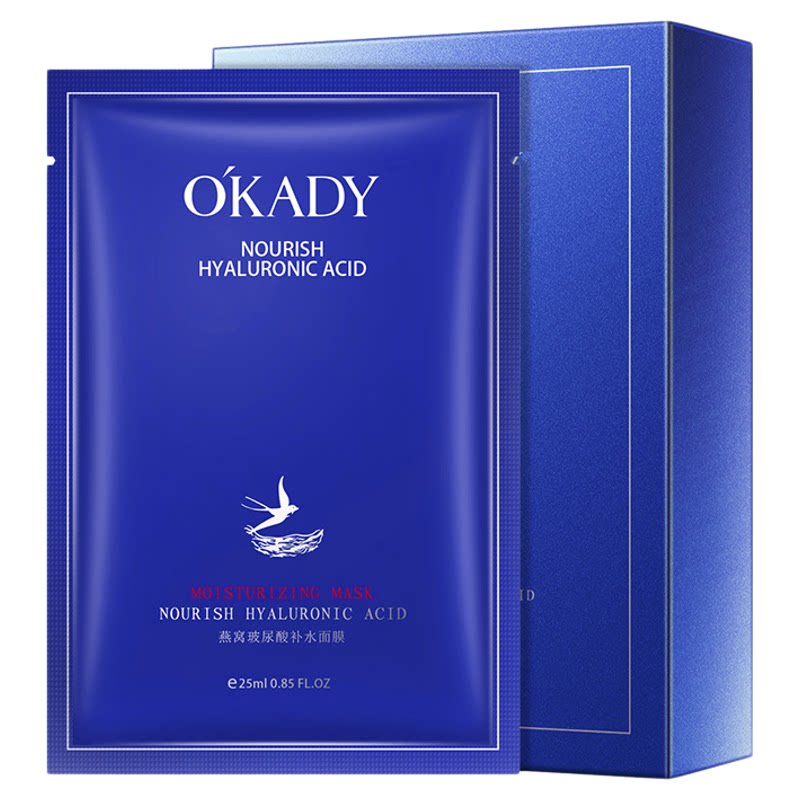 OKADY燕窝玻尿酸补水面膜