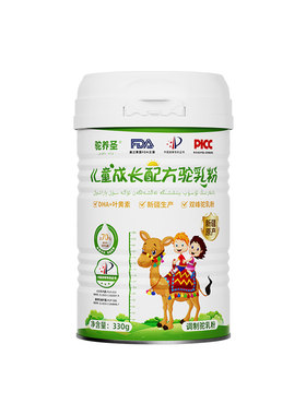 【告别孩子成长烦恼】儿童驼奶粉
