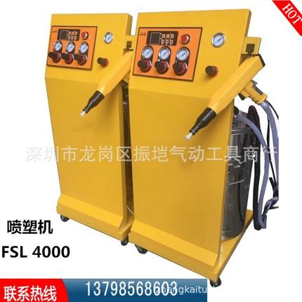固美克g-4000 粉末静电喷涂机粉末喷涂设备粉体喷枪烤漆喷塑机