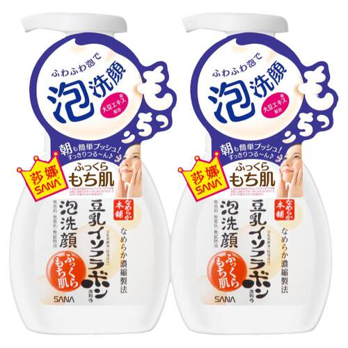 日本SANA莎娜豆乳洗面奶清洁毛孔女泡沫洁面慕斯油皮补水保湿正品