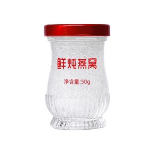 燕卿巢鲜炖燕窝50g*10瓶即食燕窝孕妇孕期老人送礼滋补营养品礼盒