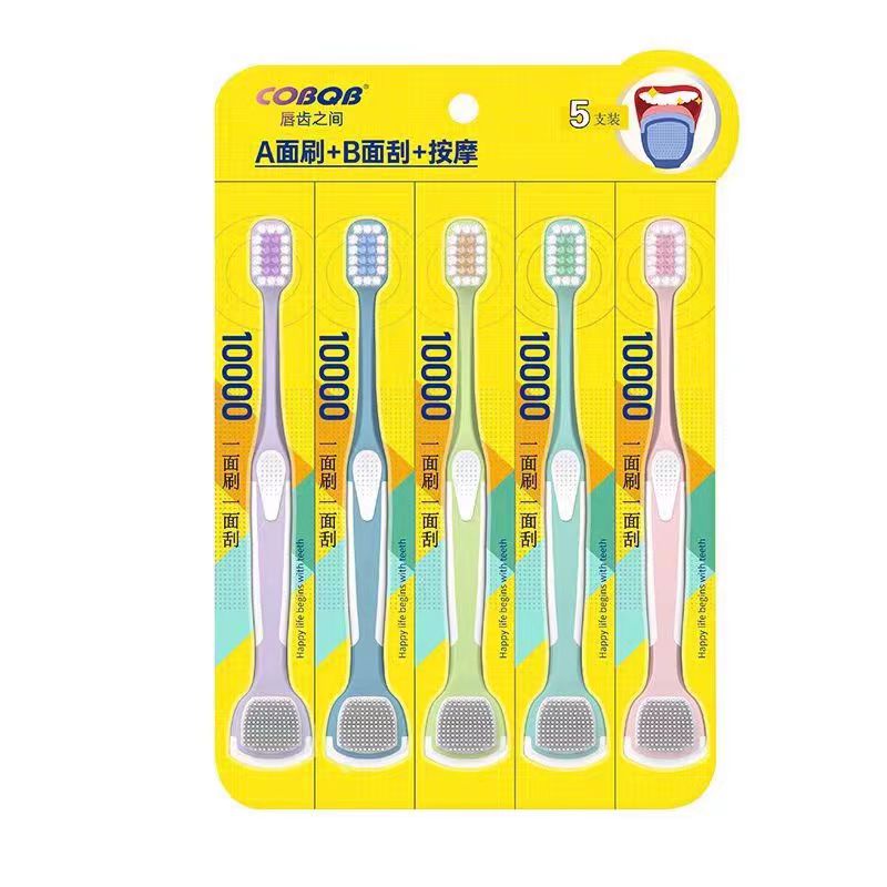 成人宽头软毛刮舌苔二合一牙刷