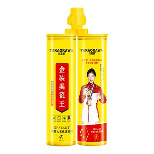 【量贩20支】美缝剂瓷砖地砖专用真瓷胶防水防霉亮光卫生间厨房用