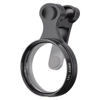 辅助拍摄52mm通用偏光镜专业高清