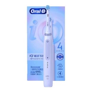 欧乐B电动牙刷iO3成人充电全自动软毛防水磁波刷牙机升级i04/iO5