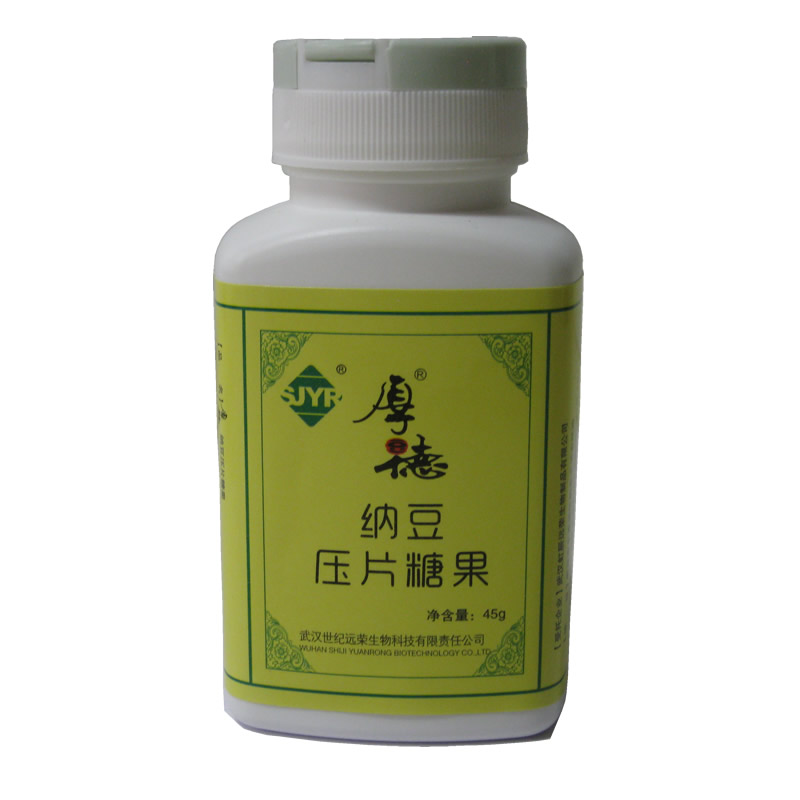 买1送1正品厚豆德纳豆片纳豆激酶纳豆菌世纪远荣中老年健康非日本