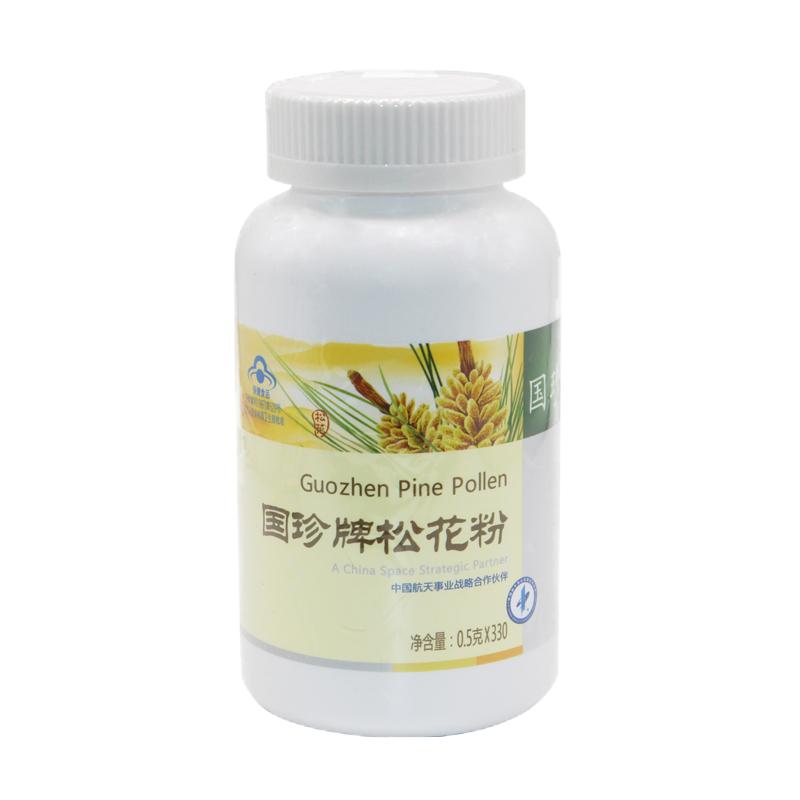 新时代国珍牌松花粉 0.5g/粒*330粒官方旗舰店官网正品专营店