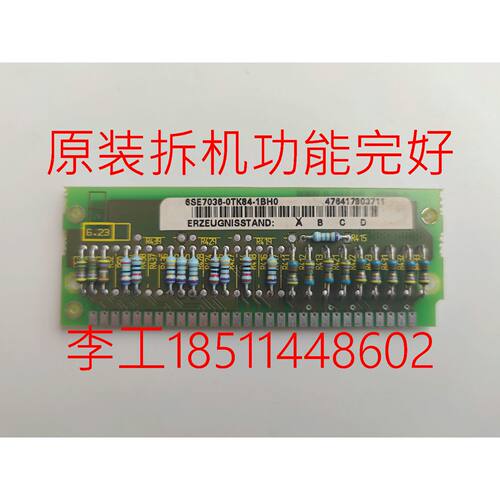 一  6SE7036-0TK84-1BH0原装拆机6SE70变频器ABO检测板
