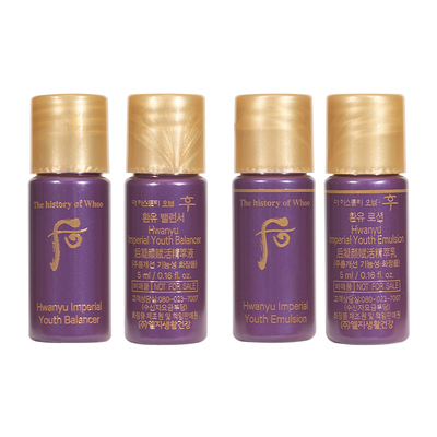 韩国whoo后还幼水乳小样官方正品