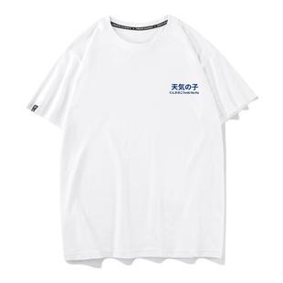 秀洛联名新海诚天气之子T恤男女情侣装鬼太郎松野家天才傻瓜短袖