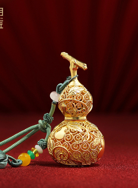 大明铜匠花丝香薰葫芦车载挂件摆件室内空心开口客厅办公室装饰品