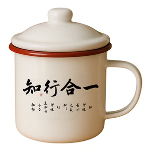 复古搪瓷怀旧定制马克杯带盖