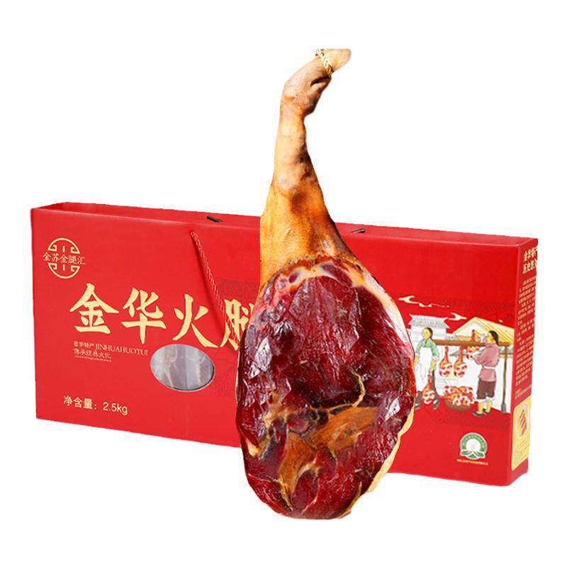 金华火腿整腿礼盒商务送礼品