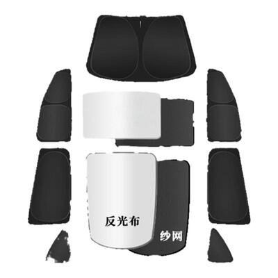 【小歇午休露营必备】全车隐私帘