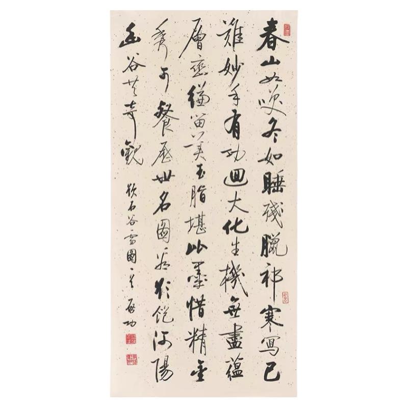 启功书法条幅字画真迹微喷仿古复制学习装裱挂轴玄关中堂装饰画