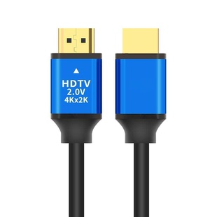 HDMI线 2.0高清4K数据线连接线电脑电视机顶盒投影仪显示器视频线