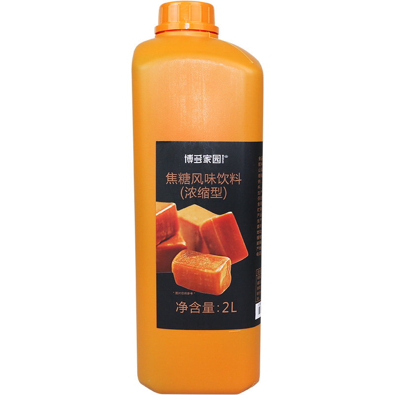 博多家园包邮焦糖连锁风味饮料