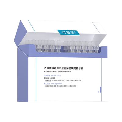 可复美次抛精华温和无刺激保湿