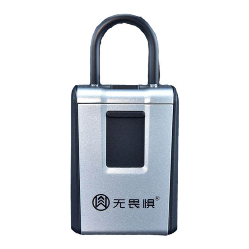 无畏惧大号密码钥匙盒民宿工地装修免打孔防盗门锁工程墙壁挂式盒
