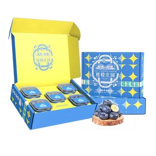 褚橙官方旗舰店 金标蓝莓鲜果花香大果脆甜新鲜高山水果当季现摘