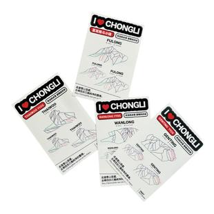 FRRT原创设计 雪道图 个性创意崇礼滑雪万龙富龙太舞云顶防水贴纸