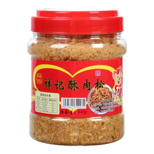 祥记酥肉松纯猪肉无添加海苔烘焙寿司专用拌饭早餐潮汕特产零食