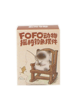 正版FOFO动物摇椅钓鱼摆件座椅公仔可爱手办桌面创意玩偶生日礼物