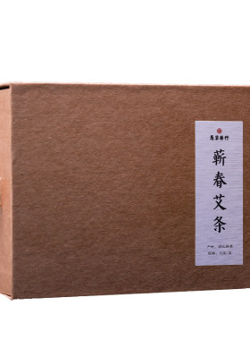 1.8艾条艾绒比例八比一子曰艾