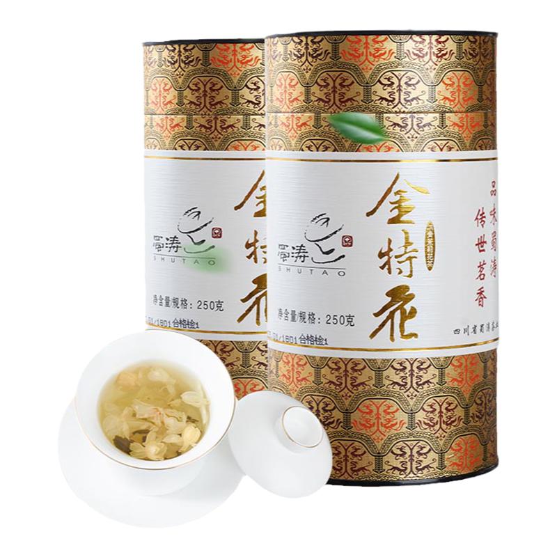 蜀涛 茉莉花茶 浓香型 四川花茶 茶叶 蒙顶山茶 金特花250克