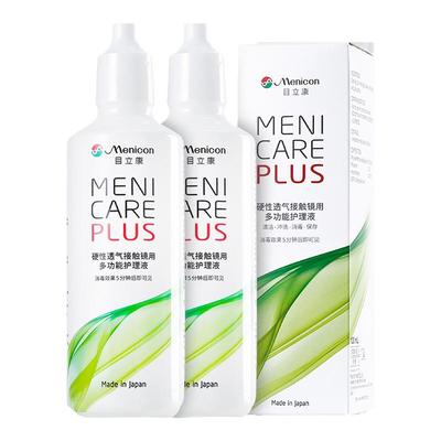 日本Menicon美尼康RGP硬性隐形眼镜护理液240ml角膜塑性形镜ok镜