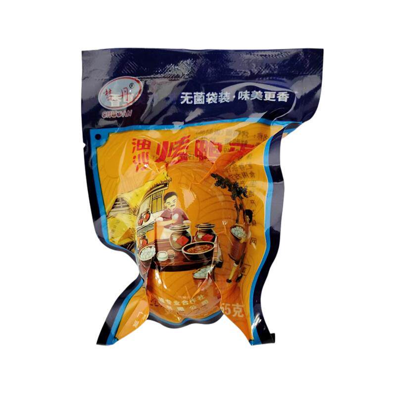 楚丹烤鸭蛋湖北即食咸鸭蛋红泥腌制50-60克20枚独立真空包装包邮