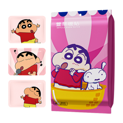 萱草卡通联名暖贴12小时发热