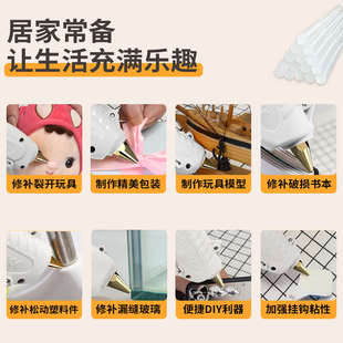 包邮 高粘透明热熔胶棒家用diy手工胶条7 11mm环保胶棒25kg整箱