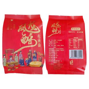 张家口阳原特产揣骨疃圪渣饼特色美食小糕点零食麻油宫廷糕点