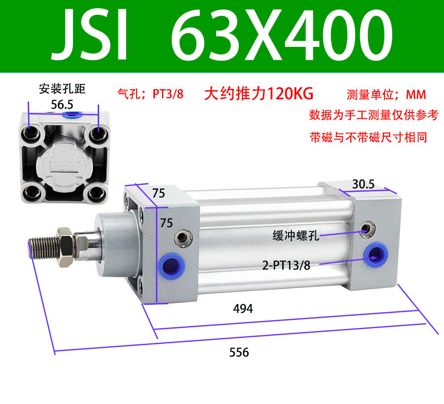 Variant 5760270069147