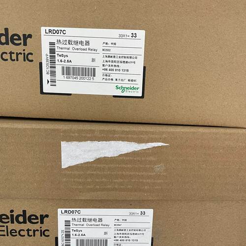 议价施耐德热继电器订货号LRD05C，电流范围是0.63-1A，