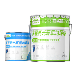 工厂环氧树脂地坪漆水泥地面漆耐磨防滑地板漆车库室内自流平油漆