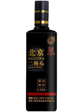 北京二锅头永丰牌传奇清香型白酒