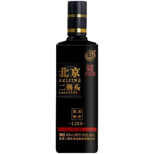 永丰牌北京二锅头永丰传奇42度清香型白酒黑瓶480ml*12瓶整箱瓶装