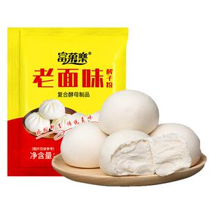 3包5g老味发面王酵母粉包子馒头高活性干酵母家用烘焙原料发酵粉
