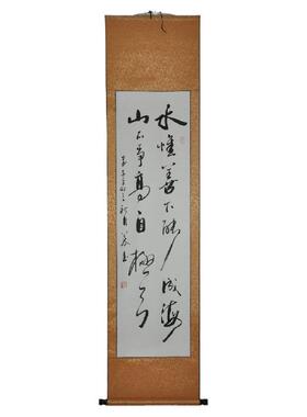 办公室书法真迹浩贤堂客厅书法