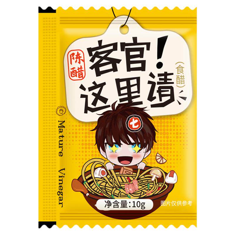 醋包外卖商用小醋包整箱1000包