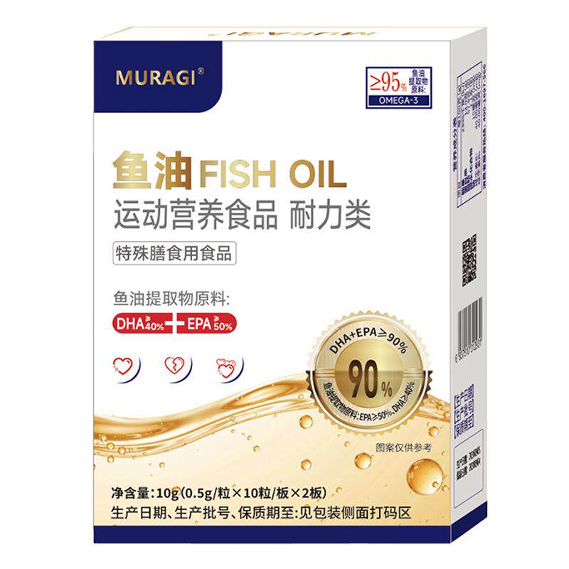 99.4%【高纯秘鲁鱼油】