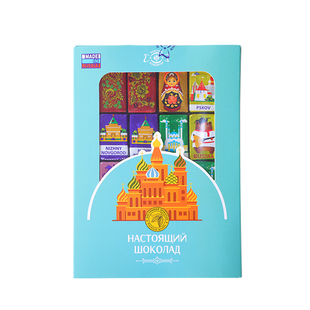 俄罗斯原装进口涅夫斯基巧克力小块米娅俄风套娃夹心糖果礼盒喜糖