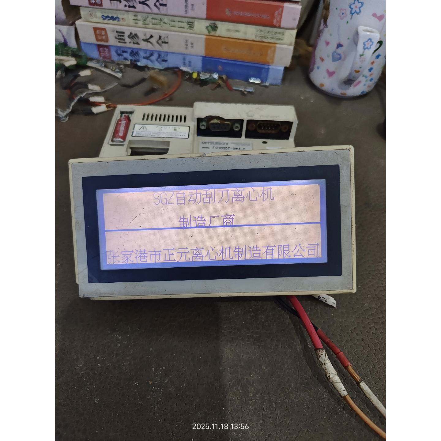 议价拆机三菱文本编辑器 MITSUBISHI F930GOT-B