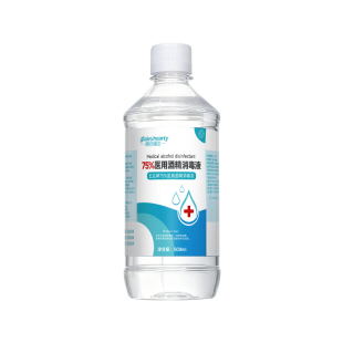 医用75%酒精喷雾消毒液500ml皮肤伤口清洁大瓶装家用杀菌免洗手