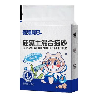 倔强嘴巴硅藻土混合猫砂