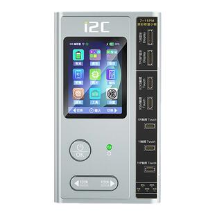 I2C i6S智能编程器12 13原装屏幕原彩电池感光面容点阵修复仪排线